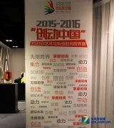 <b>应用为王 创动中国3D打印与时尚跨界展</b> <b>应用为王 创动中国3D打印与时尚跨界展</b>