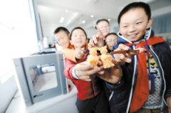 <b>3D打印走进高新区校园 学生零距离感受科技魅力</b> <b>3D打印走进高新区校园 学生零距离感受科技魅力</b>