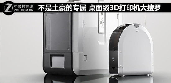ר 漶3Dӡ