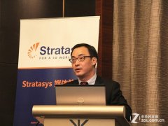<b>شStratasys:3Dӡ</b>