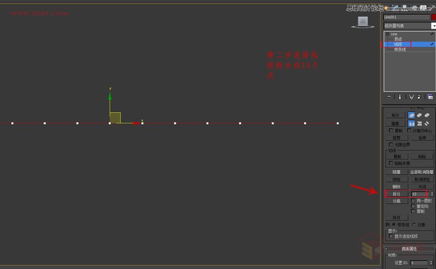 3DMAX򵥵Ĳͻ̳,PS̳,˼Ե̳