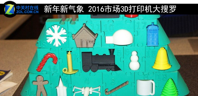  2016г3Dӡ 