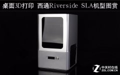 <b>3DӡͨRiverside SLAͼ</b>