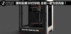 <b>ʵ3Dӡ4199ԪһΪ</b>