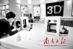 <b>3DӡƹЧЧؽ</b>
