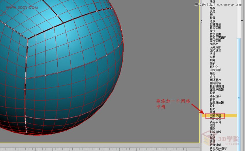 3DMAX򵥱Чͼ,PS̳,˼Ե̳