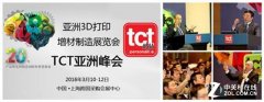 <b>TCTչ 󿴵㲻ݴ</b>