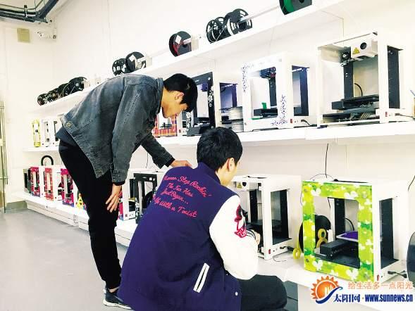 ���Ž���ռ3D��ӡ��ҵ�Ƹߵ� �ƽ���ĿӦ���ƹ�