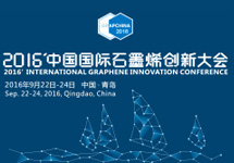 2016йʯīϩ´ᣨGRAPCHINA 2016