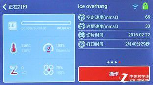 10微米的比拼 9款3D打印机华山论剑