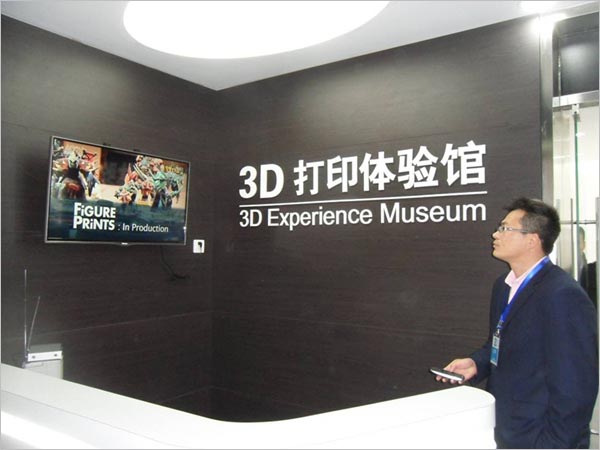3Dӡ: ޷赲ǰĽŲ 