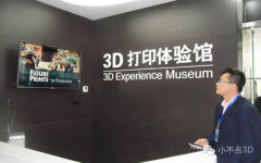 <b>֪3Dӡгʹ֡</b>