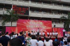 <b>海葳特铂丽3D打印携手白云广雅,助小创客实现梦想</b> <b>海葳特铂丽3D打印携手白云广雅,助小创客实现梦想</b>