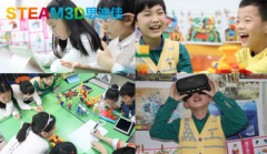 <b>思迪佳 VR教育+3D打印:教育培训新改革</b> <b>思迪佳 VR教育+3D打印:教育培训新改革</b>