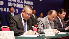 <b>蓝光英诺携手昆明市政府在大健康产业展开合作</b> <b>蓝光英诺携手昆明市政府在大健康产业展开合作</b>