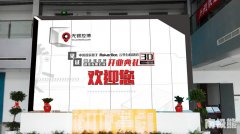 <b>无锡MakerBot创新中心6月21日开业</b> <b>无锡MakerBot创新中心6月21日开业</b>