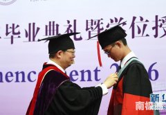 <b>廪ѧУ£Ͼ3Dӡҵ䷶</b>