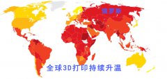 <b>ȫ3Dӡ ҵлȫ</b>