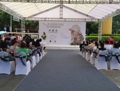 <b>共探3D打印发展之路-《遇见橄榄树下的雷诺阿》巡展开幕</b> <b>共探3D打印发展之路-《遇见橄榄树下的雷诺阿》巡展开幕</b>