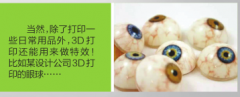 3Dӡ ж淨