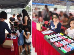 <b>3D打印眼镜点缀WKM国际少儿模特大赛</b> <b>3D打印眼镜点缀WKM国际少儿模特大赛</b>