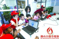 青少年玩转3D打印 创新精神从小养成 青少年玩转3D打印 创新精神从小养成