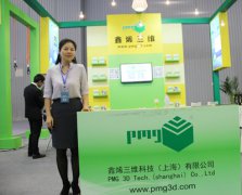 <b>对话鑫烯三维科技胡雅贞:3D打印材料需突破瓶颈</b> <b>对话鑫烯三维科技胡雅贞:3D打印材料需突破瓶颈</b>