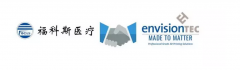 <b>˹ҽǣֵ¹3DӡEnvision Tec˾</b>