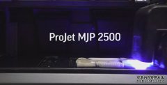 <b>3D Systems׶ȹMJP 2500뾺Ʒ3DӡƬ</b>