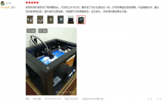 <b>3DӡСѰռ</b>