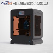 <b>CreatBot/科瑞特3d打印机F160报价5000元</b>