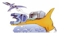 <b>ʮ塱ص滮3Dӡҵȱʲô˲ţ</b>