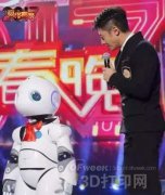 <b>3DӡܻеDobotҪ2017CCTV紺</b>