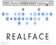<b>iPhone8֧沿ʶǰ3Dɨ?</b>