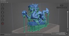 <b>Reify 3D为Solus DLP 3D打印机引入新的Contour软件</b> <b>Reify 3D为Solus DLP 3D打印机引入新的Contour软件</b>