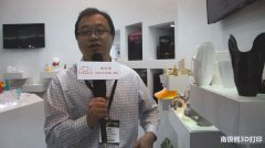 <b>上海这家高端3D打印材料厂商 为什么能融资3000万?</b> <b>上海这家高端3D打印材料厂商 为什么能融资3000万?</b>