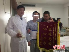 <b>广东首例3D打印人工椎体植入成功</b> <b>广东首例3D打印人工椎体植入成功</b>