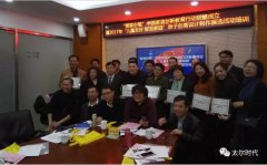 “爱家创酷”中国家庭创新教育行动联盟在北京成立 “爱家创酷”中国家庭创新教育行动联盟在北京成立