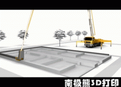 <b>¹Ҳ潨3Dӡһ10Сʱ</b>