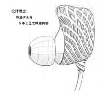 <b>我国首款3D打印耳机上市,不仅外观漂亮音质也不错!</b> <b>我国首款3D打印耳机上市,不仅外观漂亮音质也不错!</b>