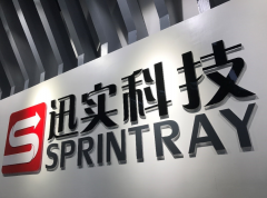 <b>ѸʵƼɹع3Dӡ˾ SprintRay Inc</b>
