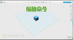 <b>005 123D Design̳֮</b>