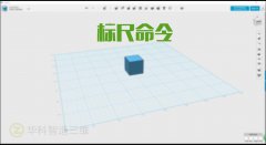 <b>006 123D Design̳֮</b>