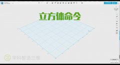 <b>008 123D Design̡̳</b>