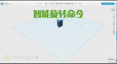 <b>007 123D Design̡̳ת</b>