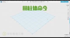 <b>010 123D Design̡̳</b>