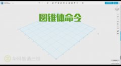 <b>011 123D Design̡̳Բ׶</b>
