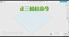 <b>013 123D Design̡̳Ш</b>