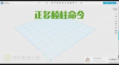 014 123D Design̡̳