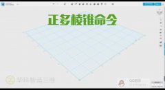 <b>015 123D Design̳̼׶</b>